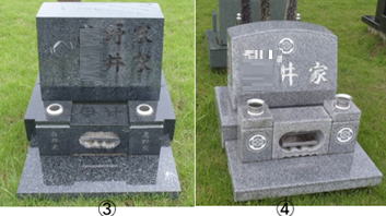 石材の色合いと形