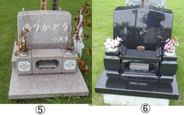 ピンクとモダンな石材