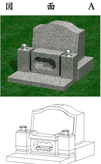 白系墓石のサンプル