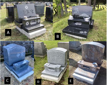 墓石の色と形の画像