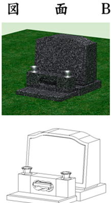 サンプルグレー系墓石