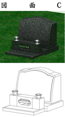 サンプル緑系墓石