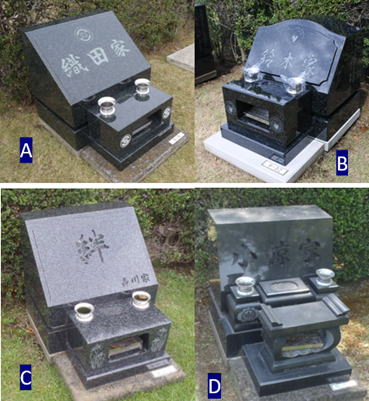 墓石の色と形のサンプル画像