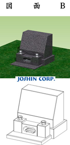 グレー系サンプル墓石