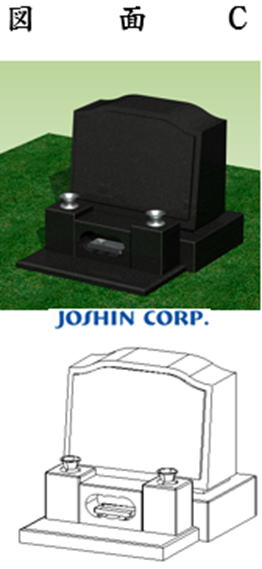 黒系サンプル墓石
